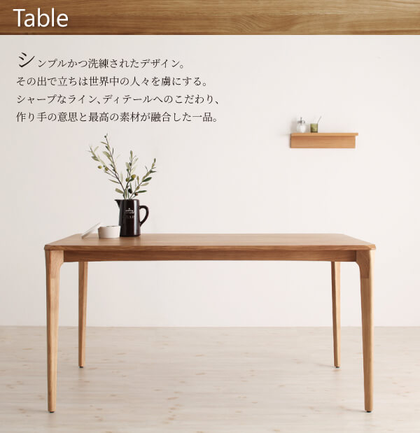 天然木オーク無垢材ダイニング5点セット テーブル・チェア・北欧家具通販店Sotao