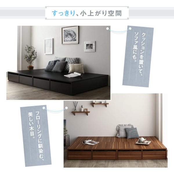 選べる引出収納付き　シンプルデザインローベッド｜北欧家具通販店Sotao