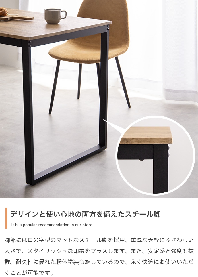 コンパクトな伸縮式ダイニングテーブル 木目天板とスチール脚 ・北欧家具通販店Sotao
