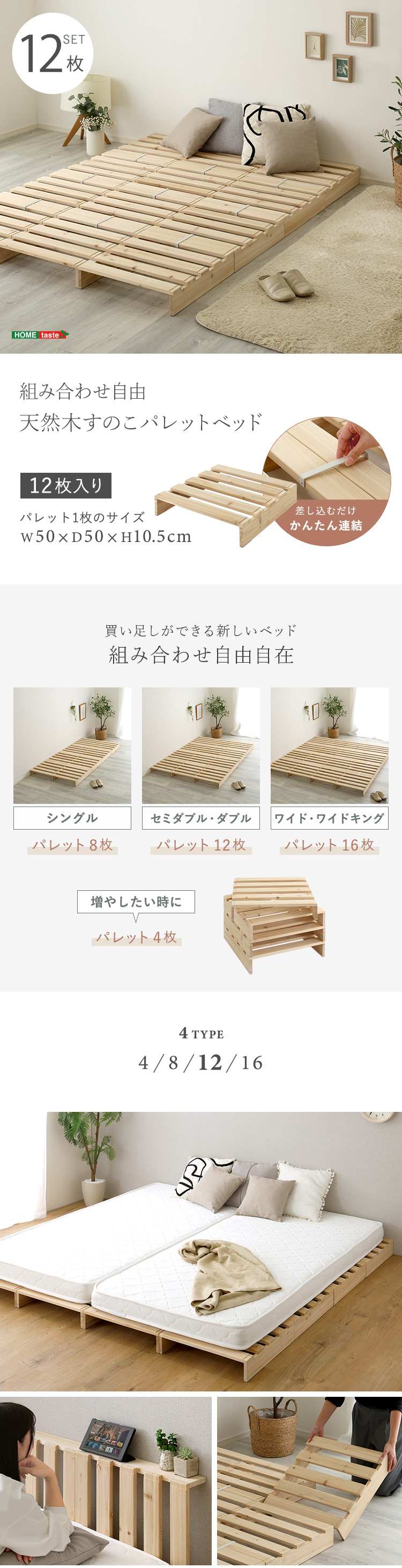 �Ȥ߹�碌��ͳ����ŷ���ڡ����Τ��ѥ�åȥ٥åɡ�12������