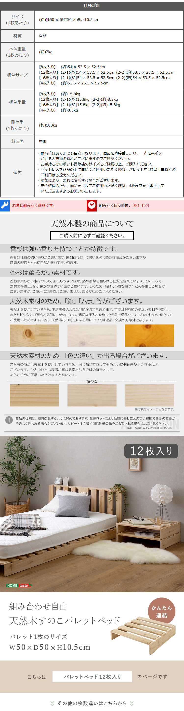 �Ȥ߹�碌��ͳ����ŷ���ڡ����Τ��ѥ�åȥ٥åɡ�12������