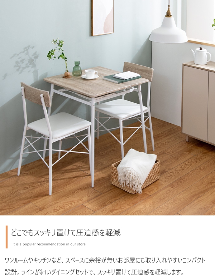 ダイニングテーブル+チェア2脚 木目調×アイアン 韓国 ヴィンテージ・北欧家具通販店Sotao
