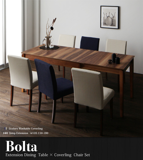 伸縮式ダイニングセット【Bolta】ボルタ/7点セット｜北欧家具通販店Sotao