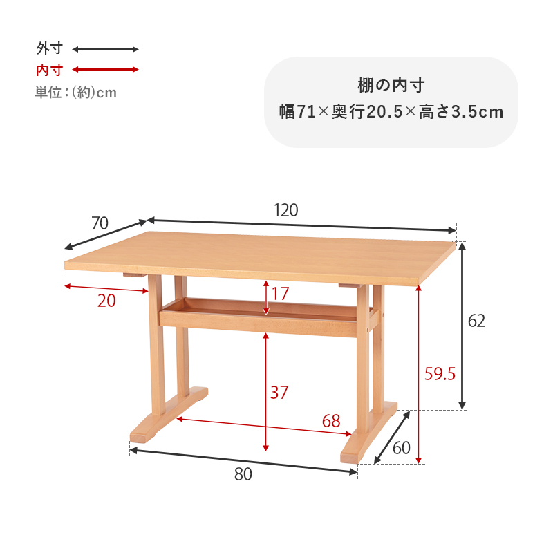 北欧ダイニングテーブル 120cm幅 ロータイプ｜北欧インテリア家具オンライン通販店Sotao