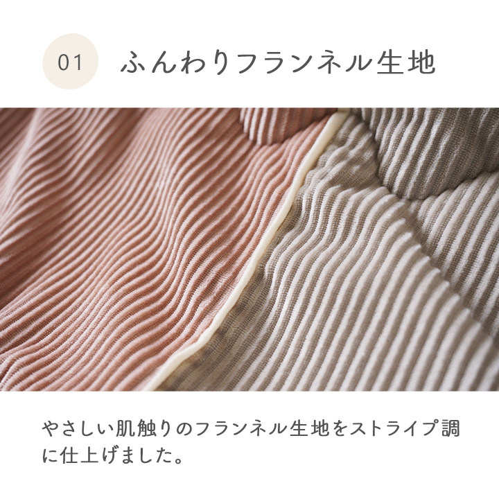 こたつ布団 シンプル くすみカラー コーデュロイ　洗濯可・北欧家具通販店Sotao