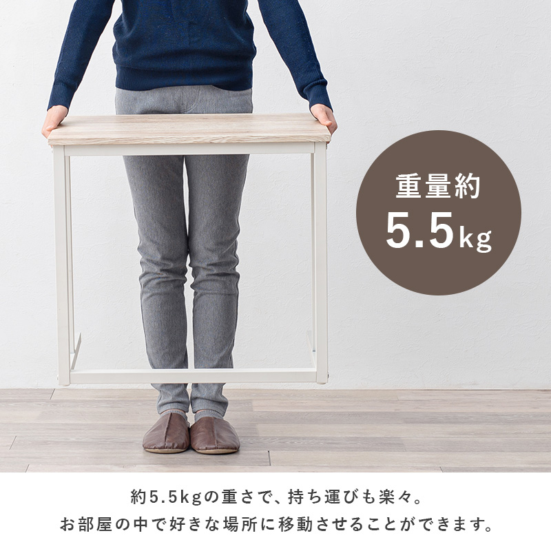 コの字型サイドテーブル 木目天板×スチール  ｜北欧インテリア家具オンライン通販店Sotao
