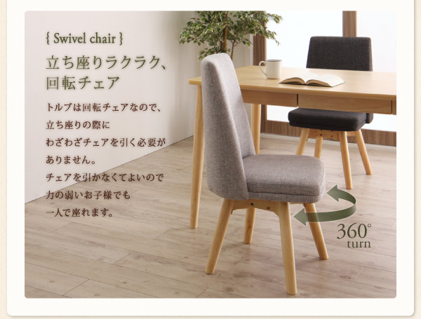 引出し付きダイニングテーブル幅150センチ・北欧家具通販店Sotao