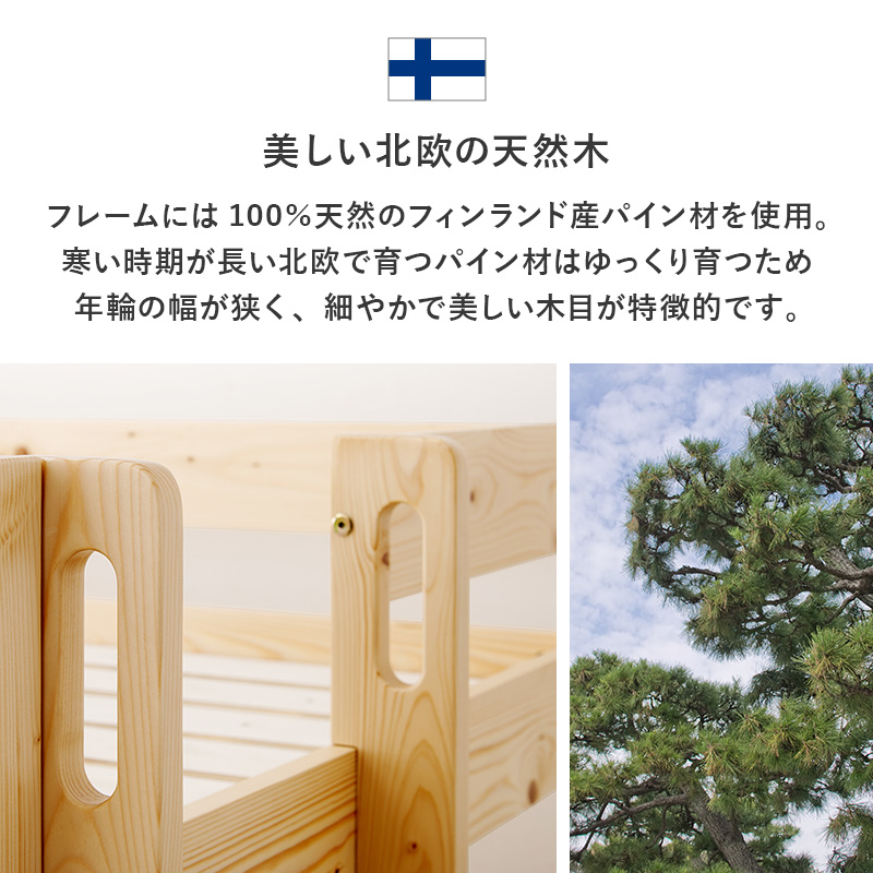天然木を使用したダイニング4点セット・北欧家具通販店Sotao